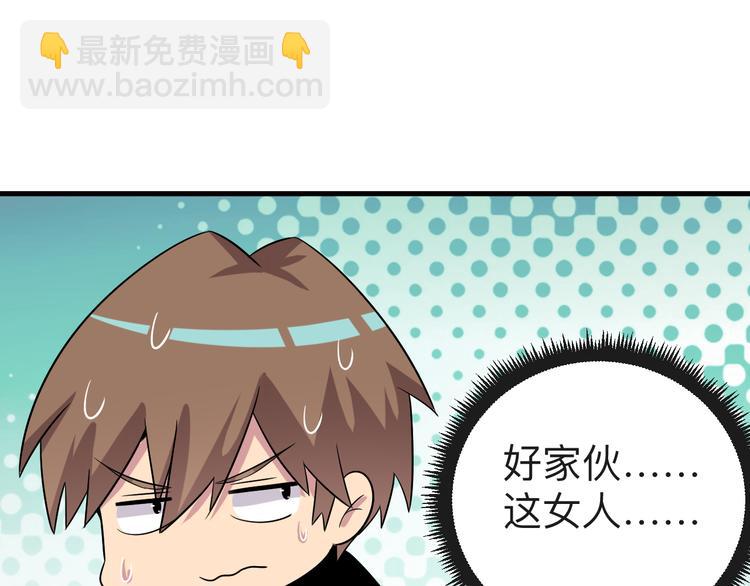第237话 雪莲水125