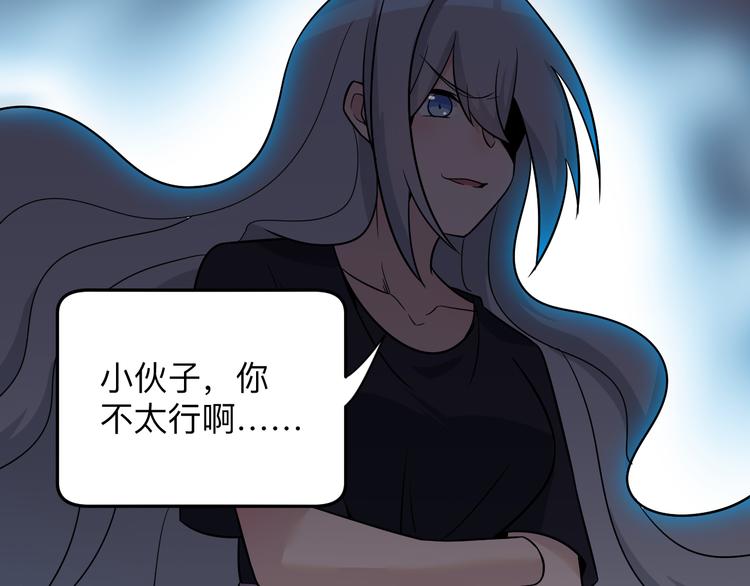 第237话 雪莲水127