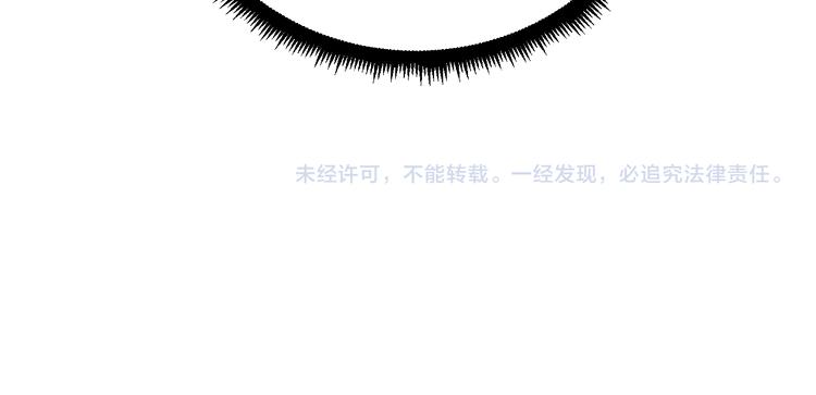 第237话 雪莲水129