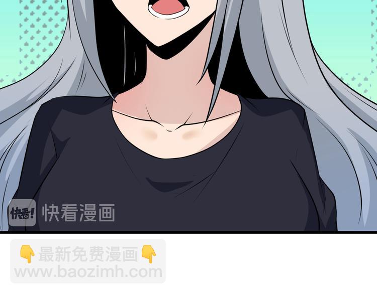 第237话 雪莲水13