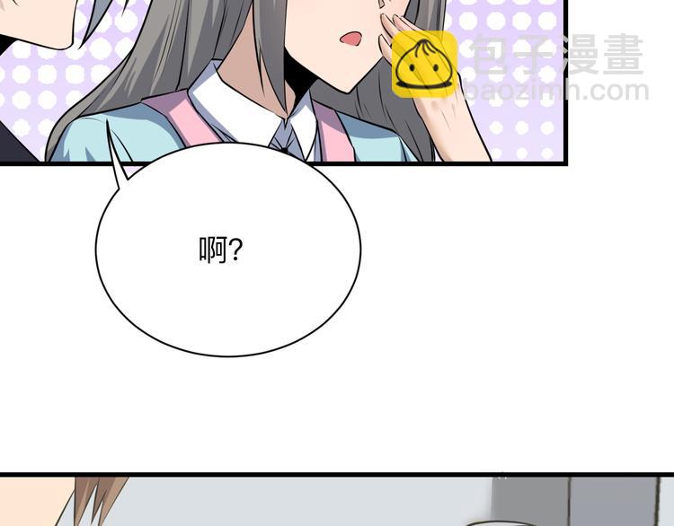 第237话 雪莲水15