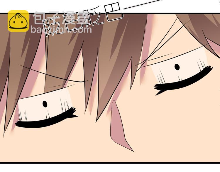第237话 雪莲水18