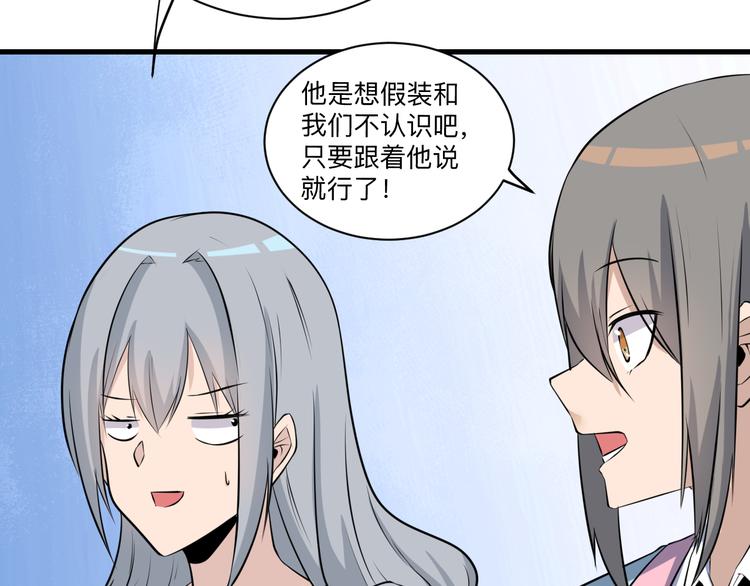第237话 雪莲水22