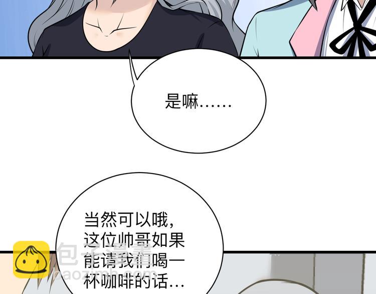 第237话 雪莲水23