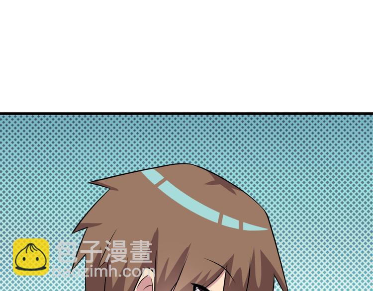 第237话 雪莲水26