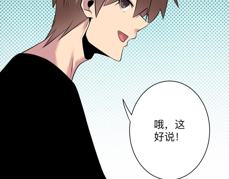 第237话 雪莲水27