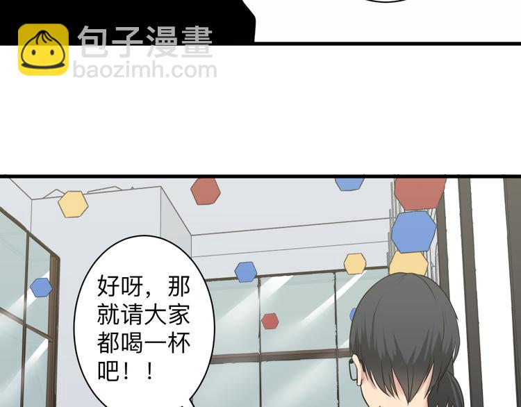 第237话 雪莲水28