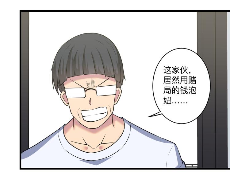 第237话 雪莲水30