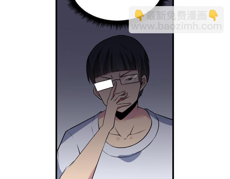 第237话 雪莲水33