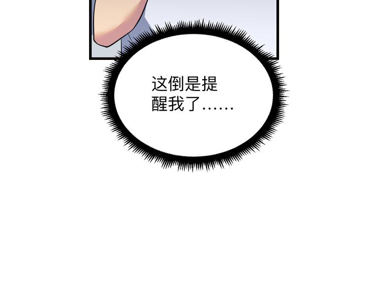 第237话 雪莲水34