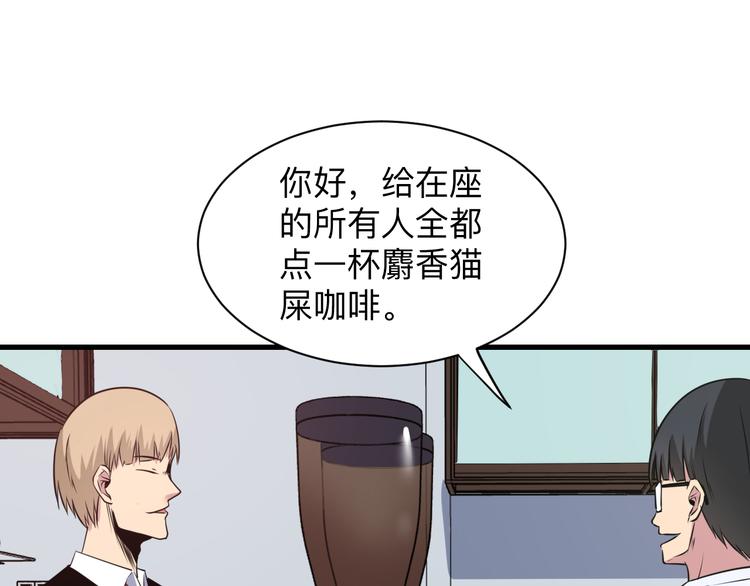 第237话 雪莲水35