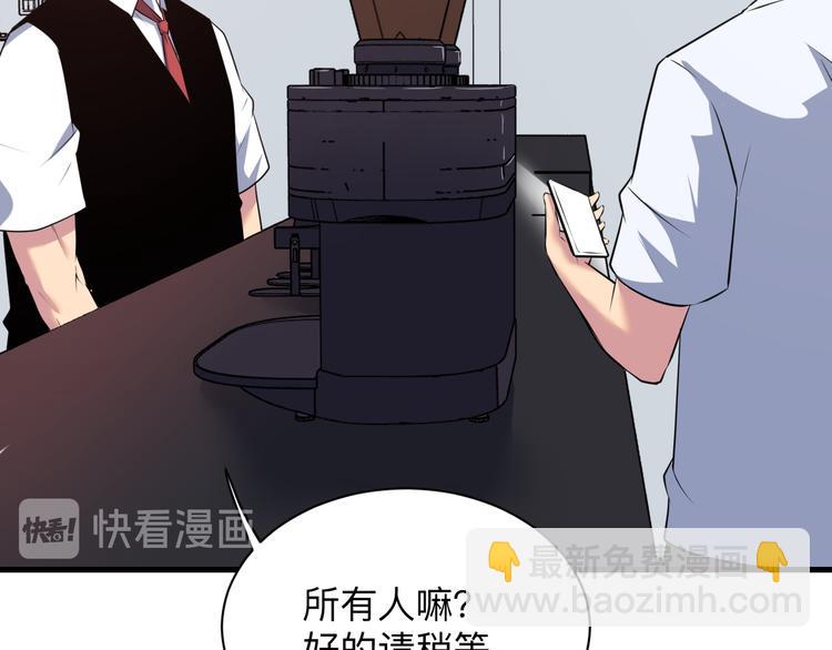 第237话 雪莲水36