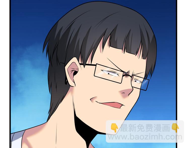 第237话 雪莲水38