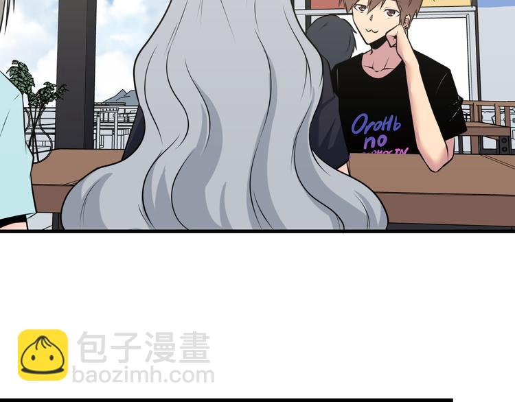 第237话 雪莲水41