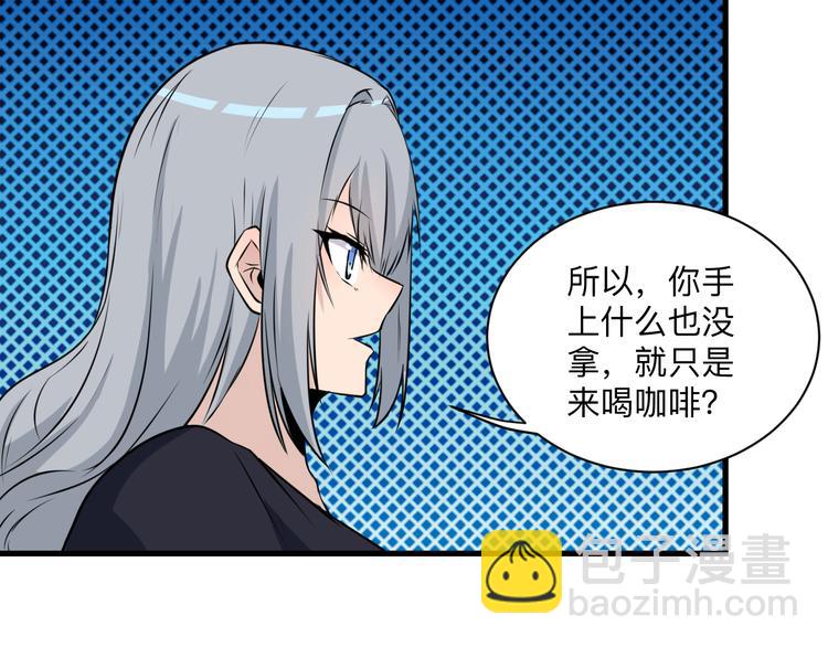 第237话 雪莲水42