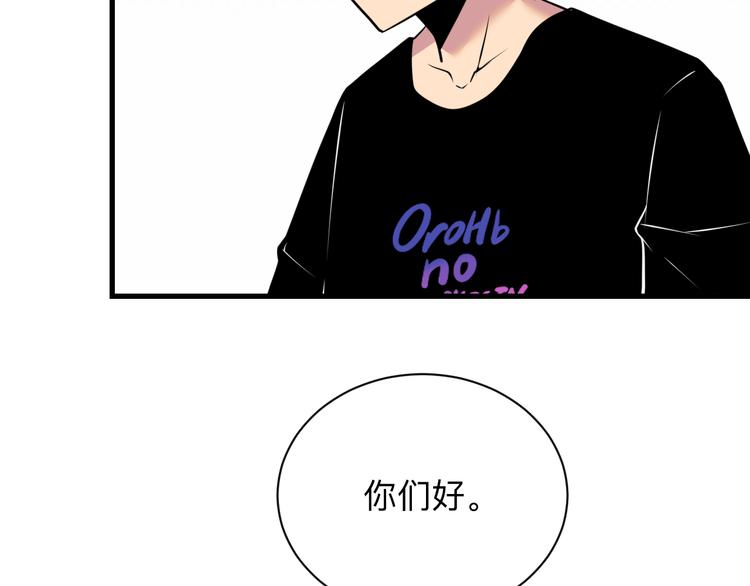 第237话 雪莲水44