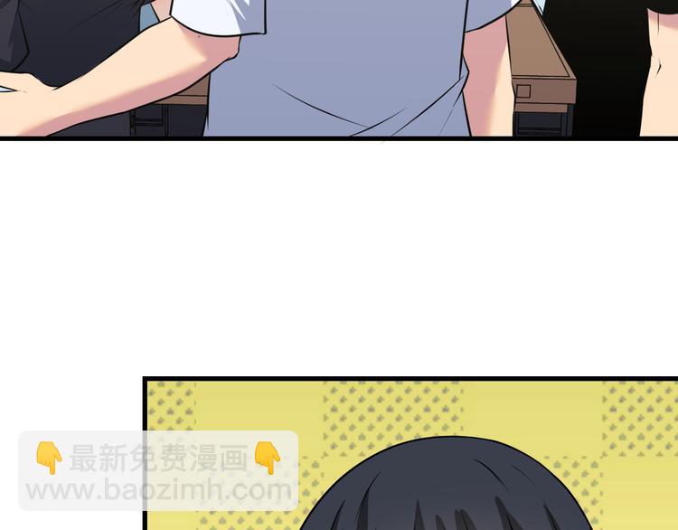 第237话 雪莲水46