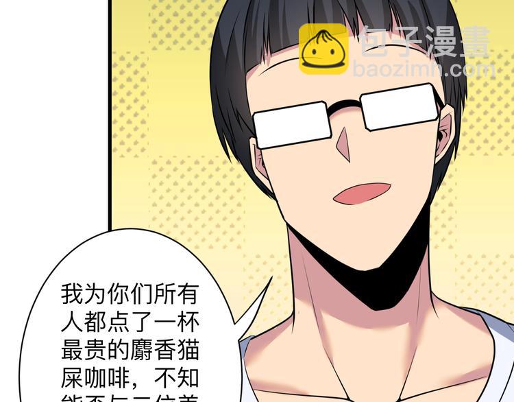第237话 雪莲水47