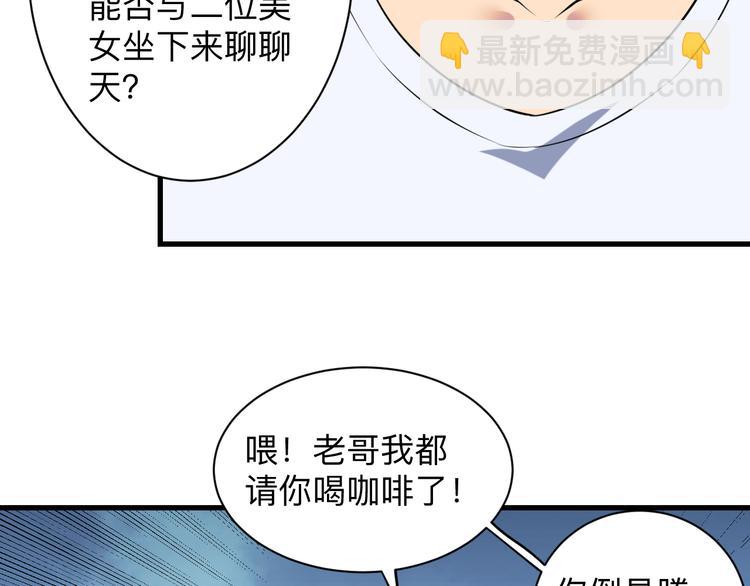 第237话 雪莲水48