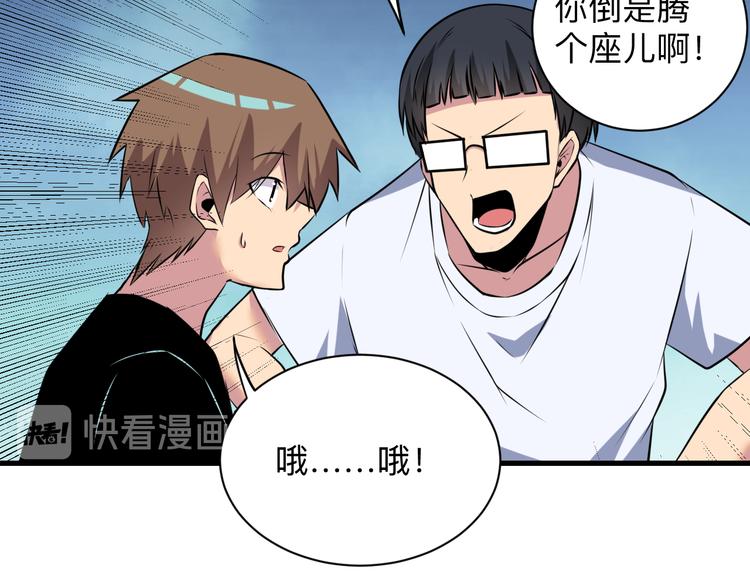 第237话 雪莲水49