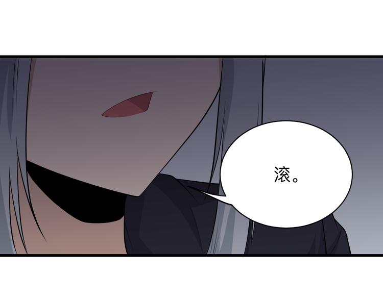 第237话 雪莲水54