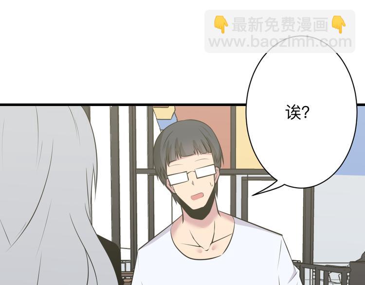 第237话 雪莲水55