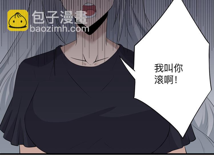 第237话 雪莲水58