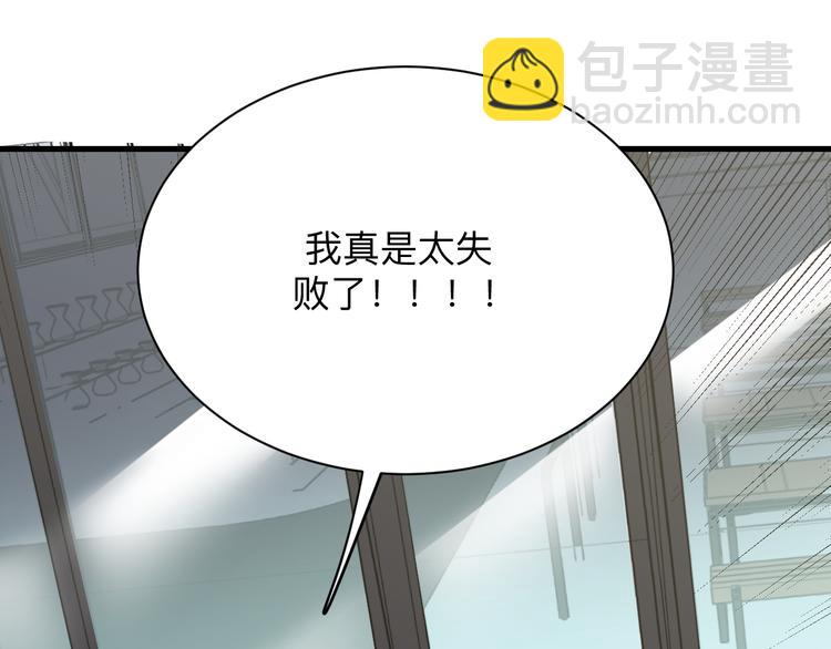 第237话 雪莲水63