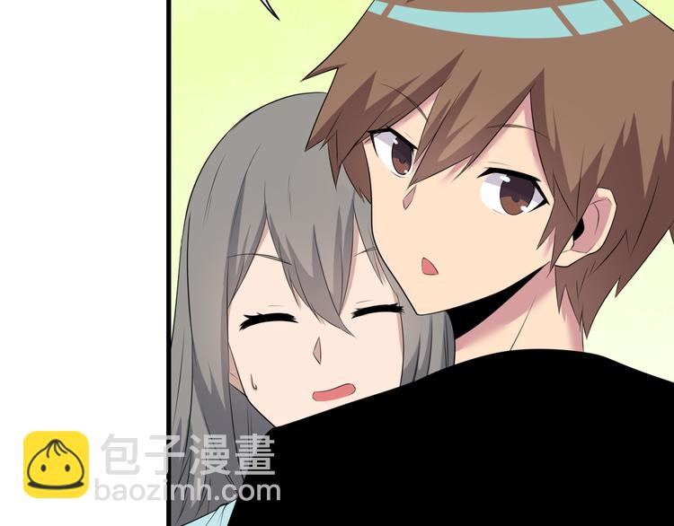第237话 雪莲水66