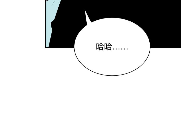 第237话 雪莲水67
