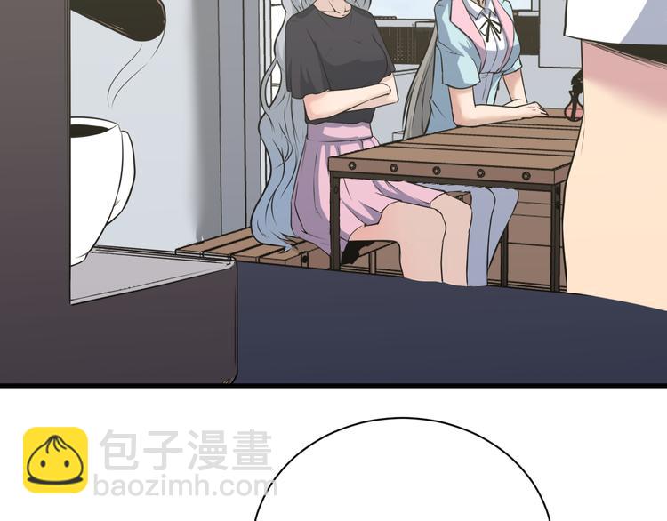 第237话 雪莲水7
