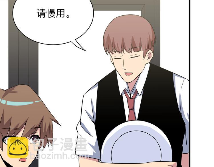 第237话 雪莲水70