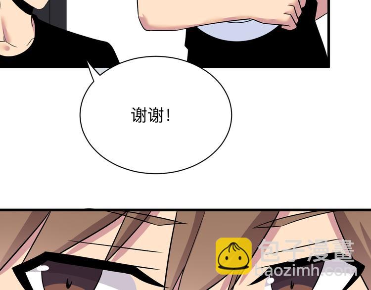 第237话 雪莲水71