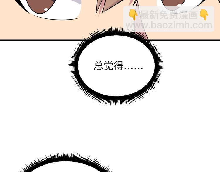 第237话 雪莲水72