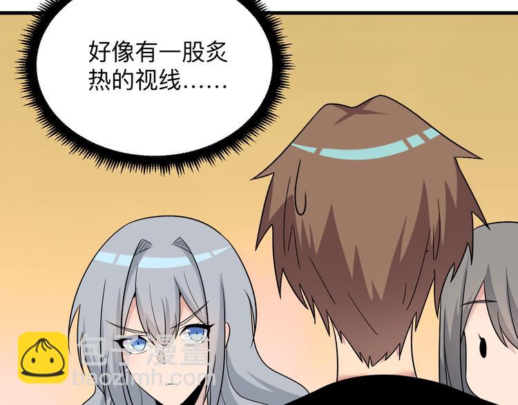 第237话 雪莲水73