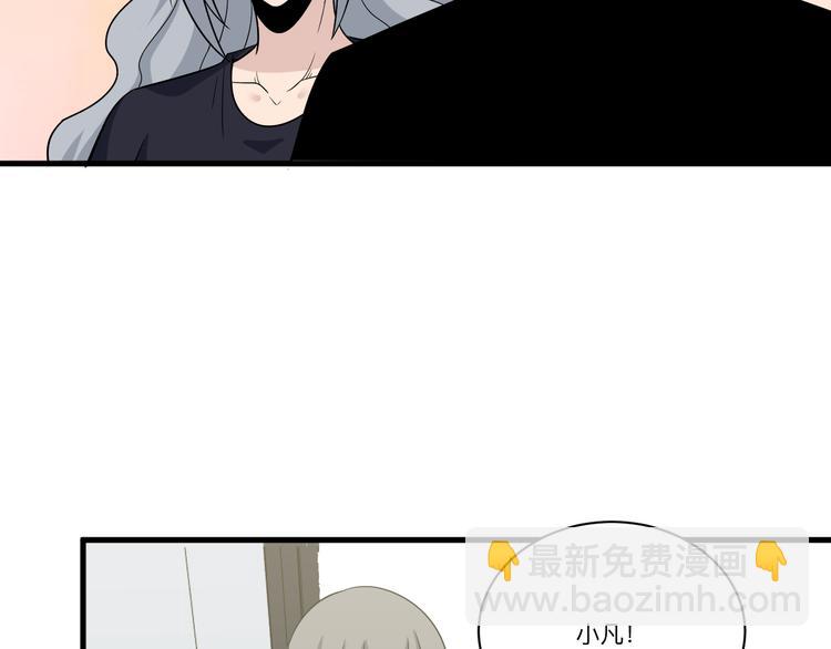 第237话 雪莲水74