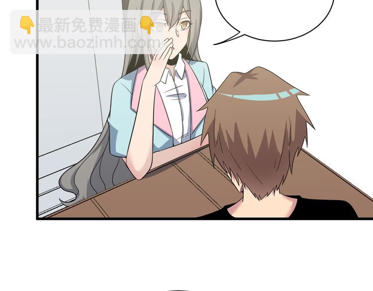 第237话 雪莲水75