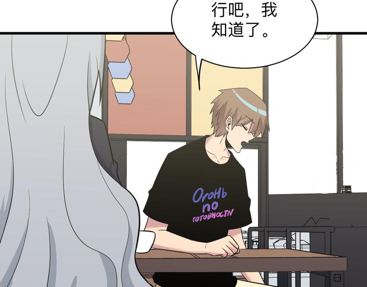 第237话 雪莲水78
