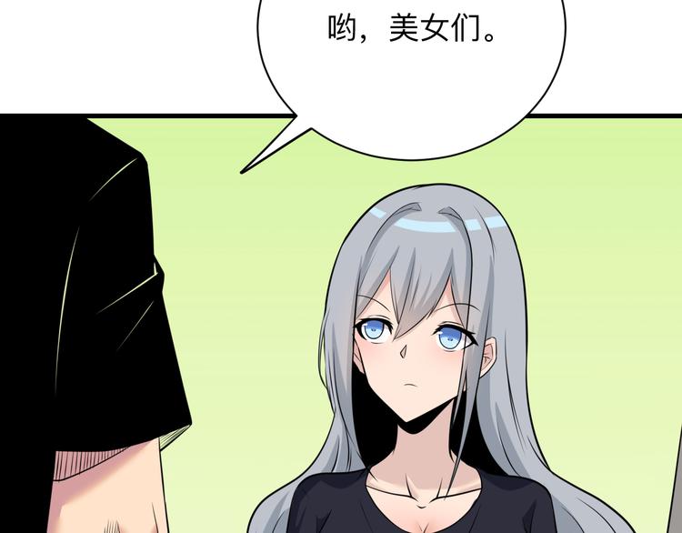 第237话 雪莲水8