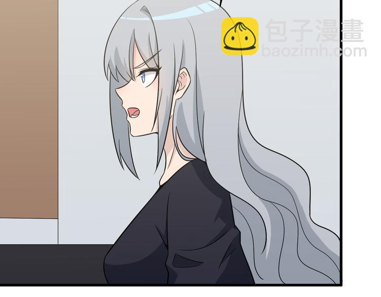 第237话 雪莲水80