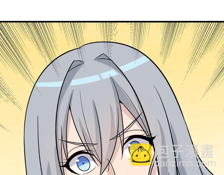 第237话 雪莲水83