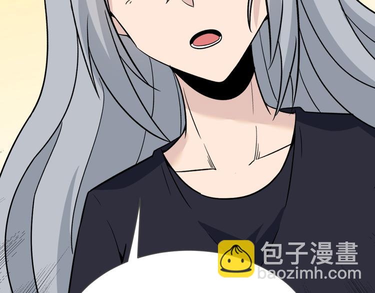 第237话 雪莲水84
