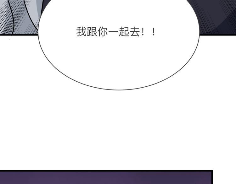 第237话 雪莲水85