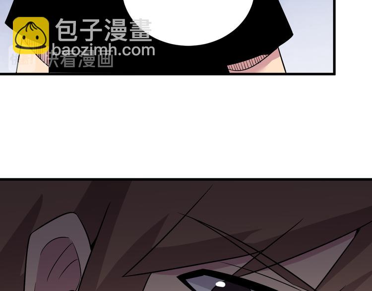 第237话 雪莲水87