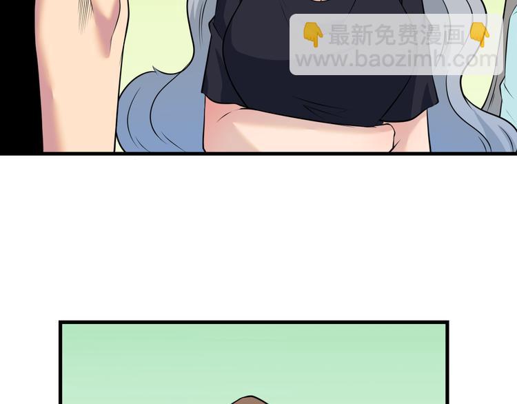 第237话 雪莲水9