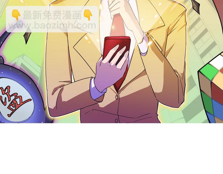 第239话 凤凰涅槃1