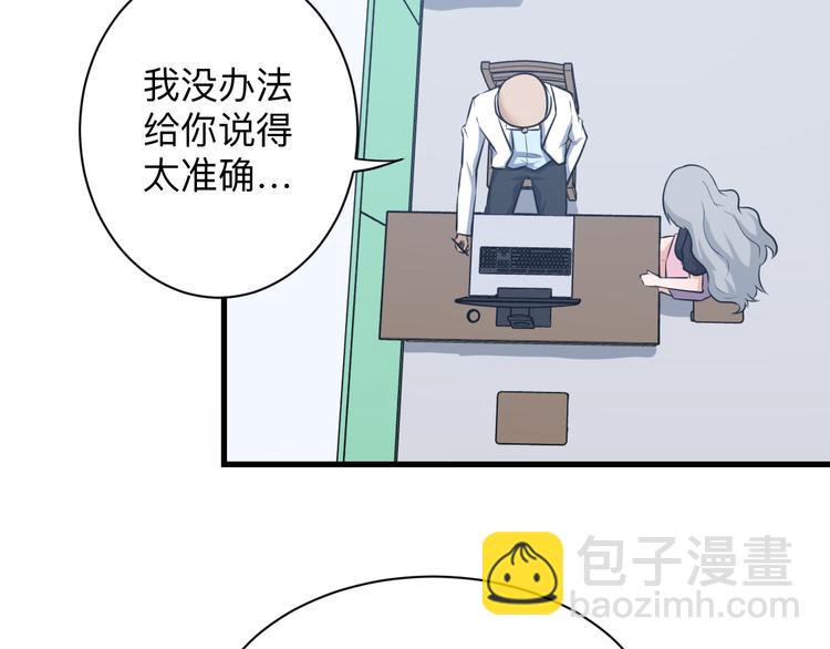 第239话 凤凰涅槃10