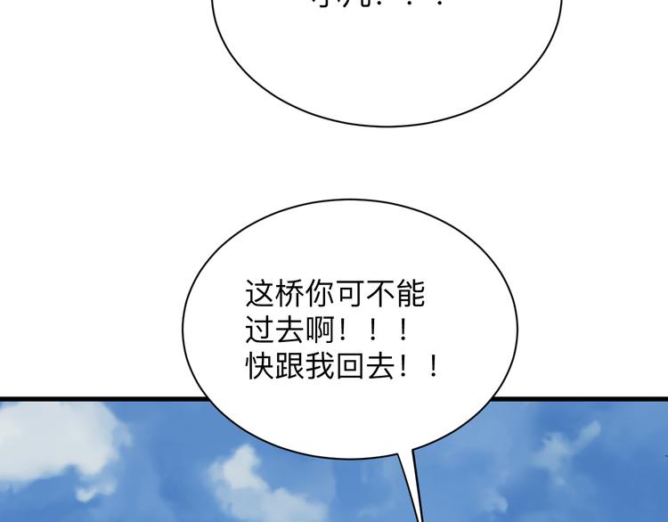 第239话 凤凰涅槃107