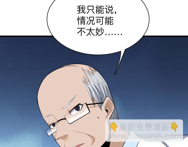 第239话 凤凰涅槃11