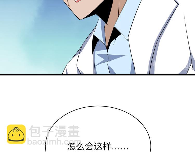 第239话 凤凰涅槃12